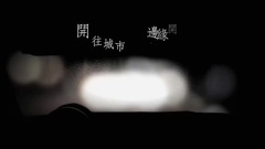 邓紫棋 - 邓紫棋 - 你把我灌醉