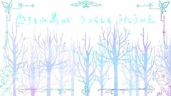 日本群星 - EYE