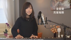 李玉刚,模仿翻唱 - 李玉刚【刚好遇见你】蔡佩轩(COVER)