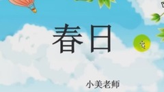 田柾国(防弹少年团),JIMIN(防弹少年团),J-HOPE(防弹少年团),JIN(防弹少年团),Rap Monster(防弹少年团) - Spring Day