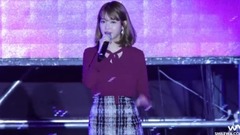 IU - Friday
