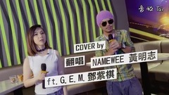 邓紫棋,黄明志 - KTV包厢秒变演唱会!