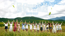 SNH48 - SNH48 - 记忆中的你我 预告