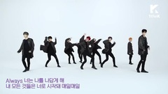 SF9 - O Sole Mio Dance Cover Contest
