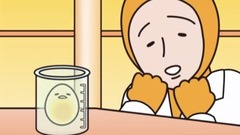 动漫专属 - 化学の日