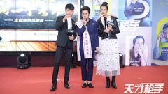 泰国群星,音悦V现场 - 《天才枪手》主创见面会