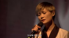 李宇春 - 李宇春 - 山河故人 演唱会现场