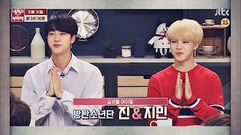 JIMIN(防弹少年团),防弹少年团 - 下期预告 朴智旻&金硕珍 中文字幕 拜托了冰箱 17/10/23