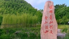 车晓,郭京飞 - 青恋