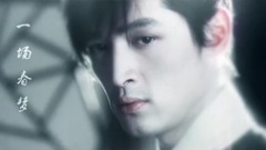 胡歌 - 陌上人如玉 公子世无双