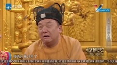 华语群星,刘晓庆 - 王牌小剧场<武则天>