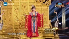华语群星,刘晓庆 - 刘晓庆重现经典武则天 众人跪地膜拜气场大