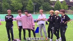防弹少年团 - Run BTS ! 2017 EP.23