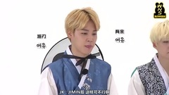 防弹少年团 - Run BTS! 2017 EP.22