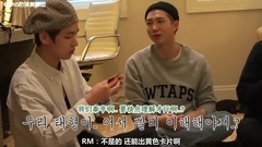 防弹少年团 - Run BTS 2017 EP21