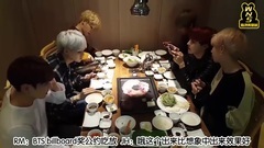 防弹少年团 - BTS Billboard获奖公约 饭桌直播
