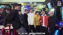 防弹少年团 - Run BTS 2017 EP17