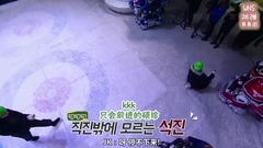 防弹少年团 - Run BTS 2017 EP16
