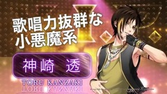 动漫专属 - 「劇場版ときめきレストラン☆☆☆ MIRACLE6」特報