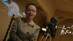 华语群星 - 宋丹丹“动真格”回归表演初心 《演员的诞生》只玩“真的”等你来战