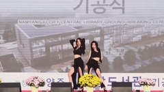 Bp Rania - Make Me Ah