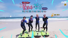 Winner - 花样青春Winner篇 预告