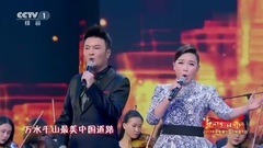 <不忘初心>王莉 汤非[超清版]