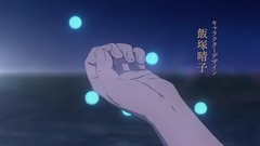 动漫专属 - その未来(さき)へ