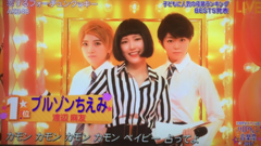 AKB48,渡边麻友 - 恋するフォーチュンクッキー