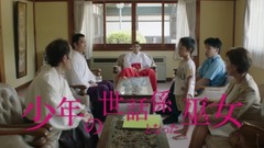 日本群星,影视原声 - 映画「巫女っちゃけん。」予告編
