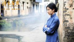 刘亦菲,严屹宽 - 电影《烽火芳菲》导演特辑