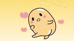 动漫专属 - 柿の日《ぐでたま》