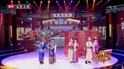 还珠格格外传