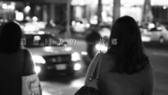 华语群星 - 思念