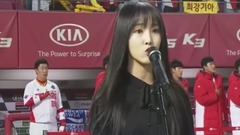 韩国群星,GFriend,俞宙(GFriend) - 爱国歌