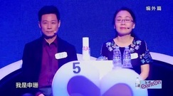 华语群星 - 舞蹈老师性感身材遭哄抢 自爆婚史有女儿吓退男嘉宾