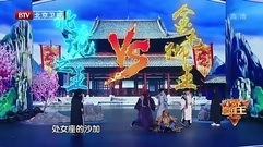 薛之谦 - 薛之谦<新倚天屠龙记>