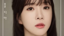  - Bubble Dia - My Heart Towards You