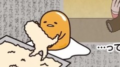 动漫专属 - テディベアの日《ぐでたま》