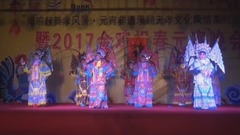 越剧舞蹈穆桂英挂帅