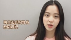 李现,张静初 - 电影<银翼杀手2049>发布最强集结令 各路大咖带你颠覆未来