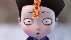 动漫专属 - 这大概是史上第一个喝醉的小僵尸!僵小鱼日常62