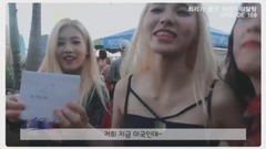 本月少女 - 全200期集合特别影像