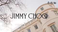 Fashion Show - Jimmy Choo Fall Winter 2017 Campaign