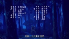 动漫专属 - 一人之下 第二季 片尾曲(无涯)