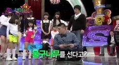 Star King CUT