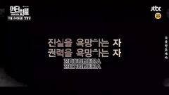 郑恩地(Apink) - Untouchable 预告3