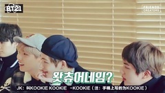 防弹少年团 - [BT21] Making of BT21 EP.04
