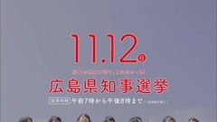 AKB48,STU48 - STU48 広島県知事選挙 どうして選挙に行くんだろう?