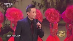 阎维文<人间第一情>[超清版]